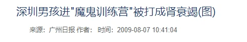 如何为季后赛制定有效的篮球训练计划_0